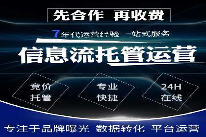网络推广竞价策略大揭秘：以一则热门广告为例