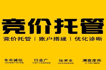 信息流开户策略解析：从零到一的成长之路