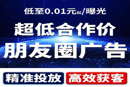 案例分享：今日头条信息流广告如何实现高效转化