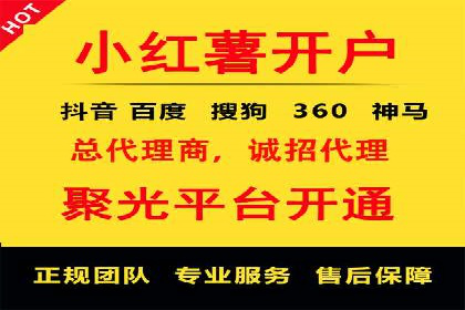 百度广告推广的创意策略与效果分析