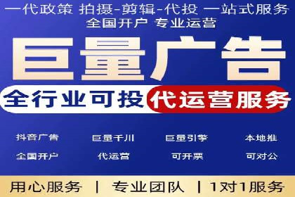 抖音信息流代理案例：教你玩转短视频营销